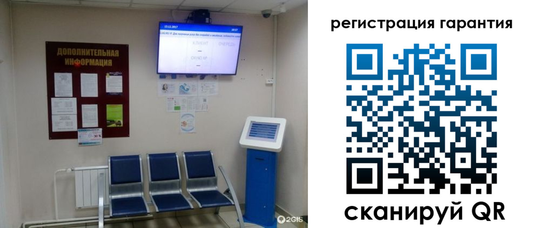 временная регистрация надежно в Ленинске